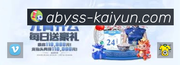 今日赛程查询